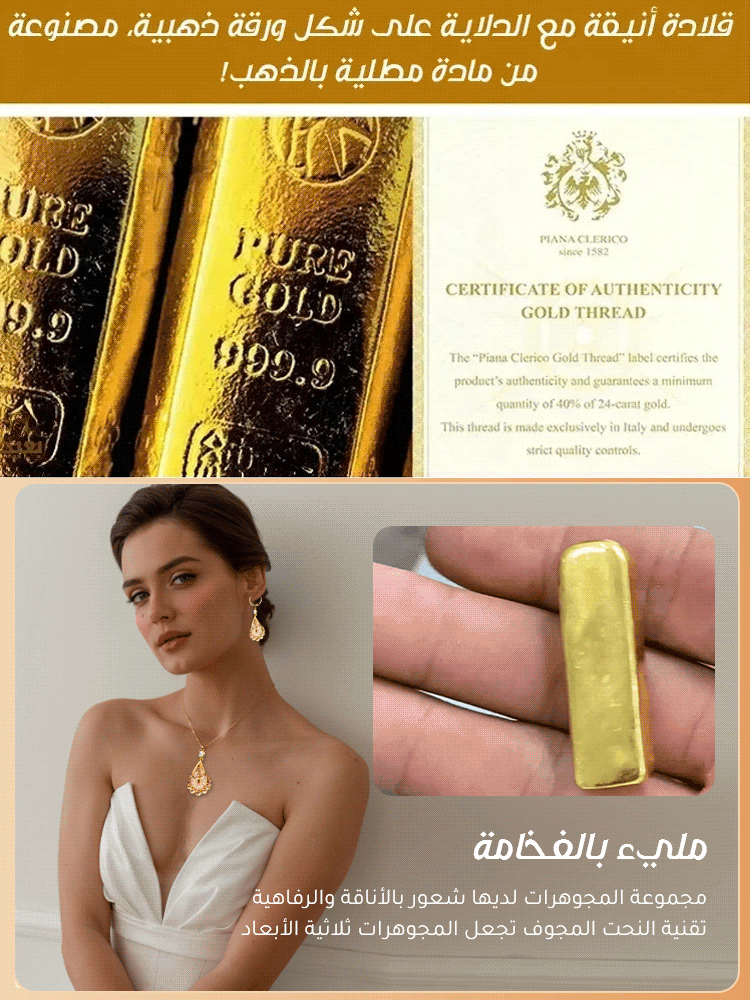 [المجوهرات المفضلة للحفلات]طقم قلادة وأقراط على شكل قطرة من الزركون