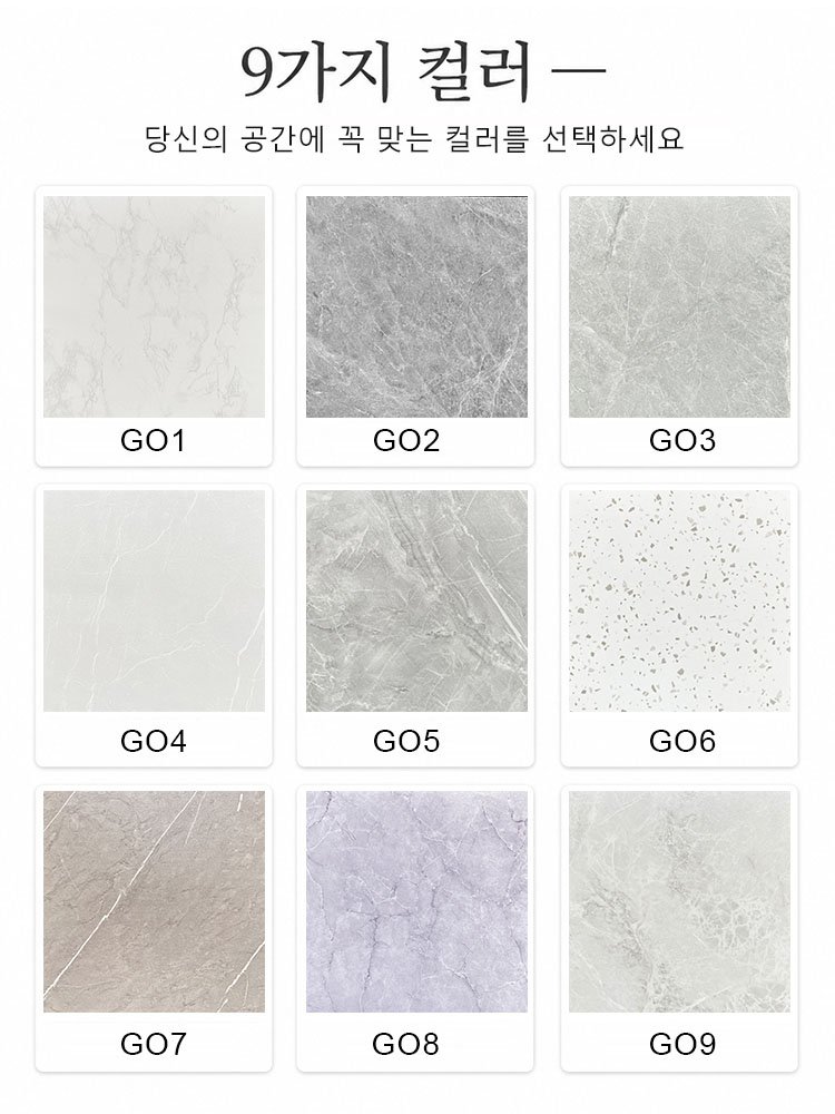 독일 프리미엄 세라믹급 점착식 방폭 데코타일