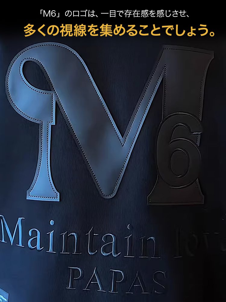 裏起毛スウェット