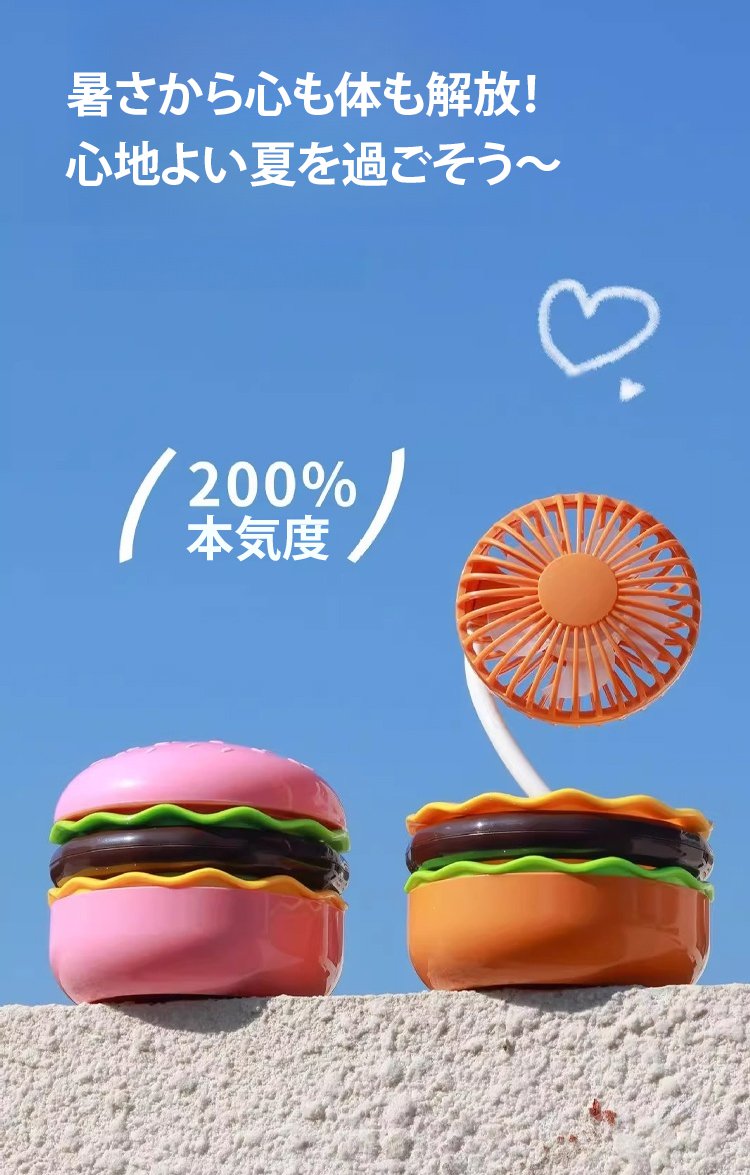 折りたたみ式ミニ扇風機の携帯イメージ