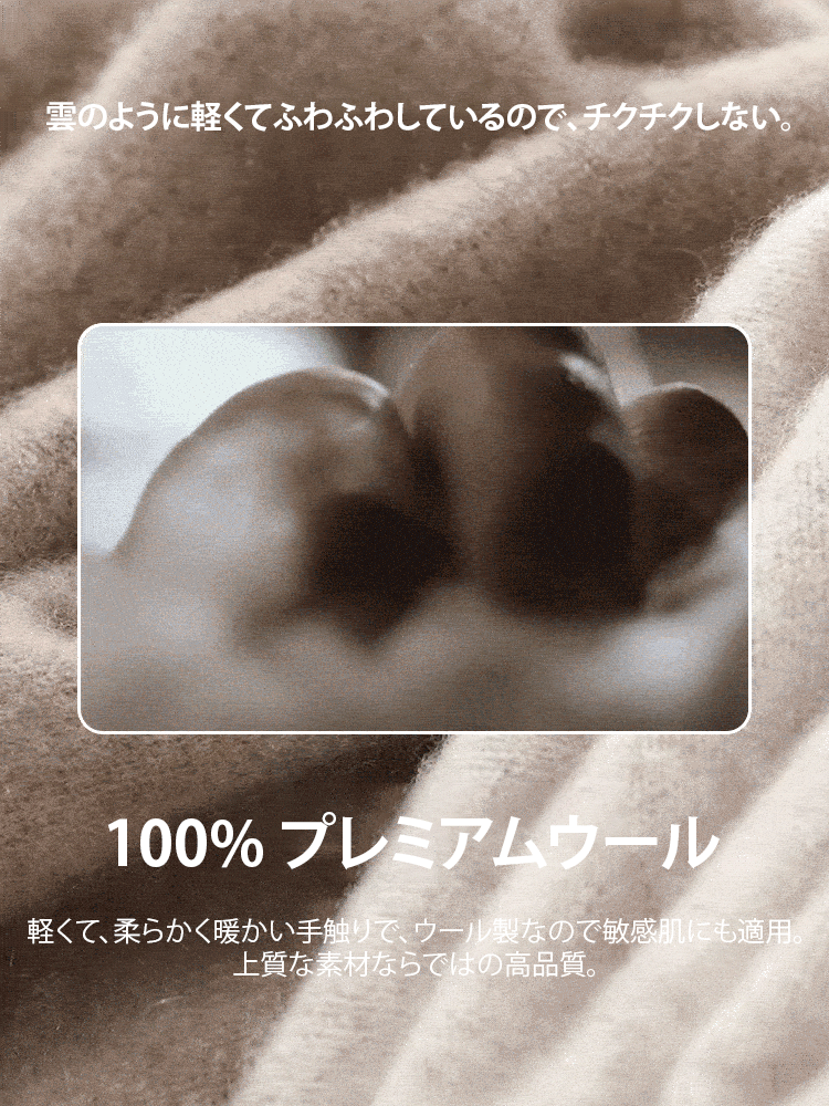 【北海道の工房直送】 職人手仕事の上質仕立て、100%超軽量ウールストール
