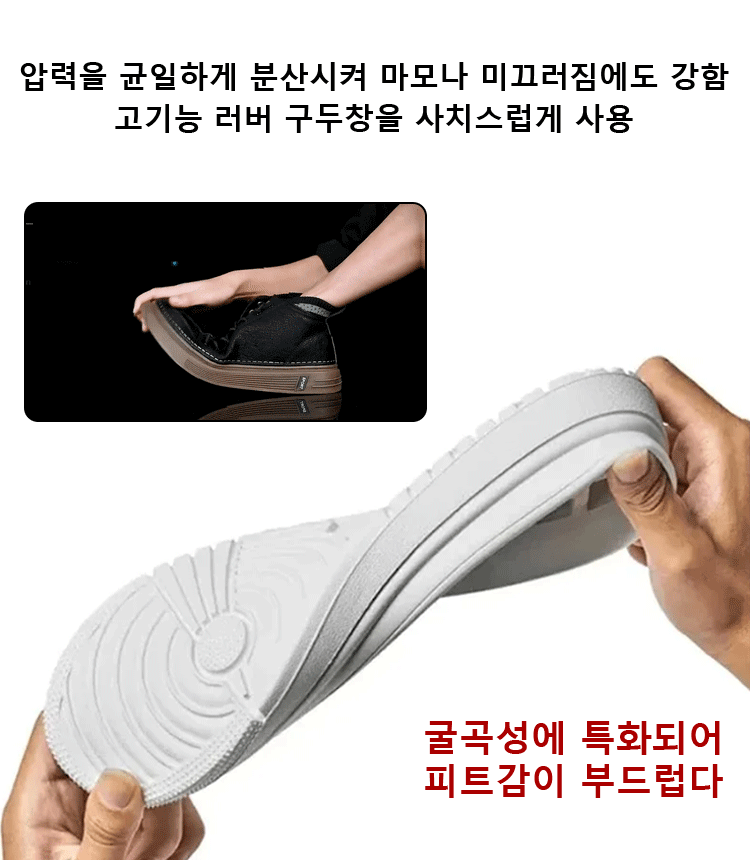 가죽 캐주얼 신발