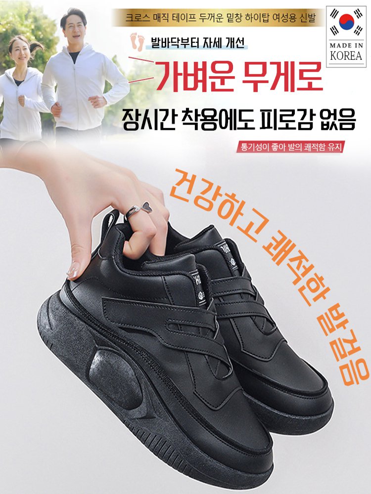 【3일 만에 허리와 다리 통증 완화】최고의 정형외과 전문의 추천!