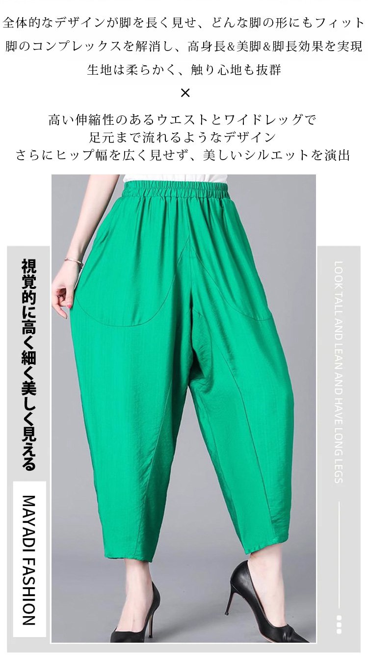 快適な履き心地の綿麻サルエルパンツ後ろ姿