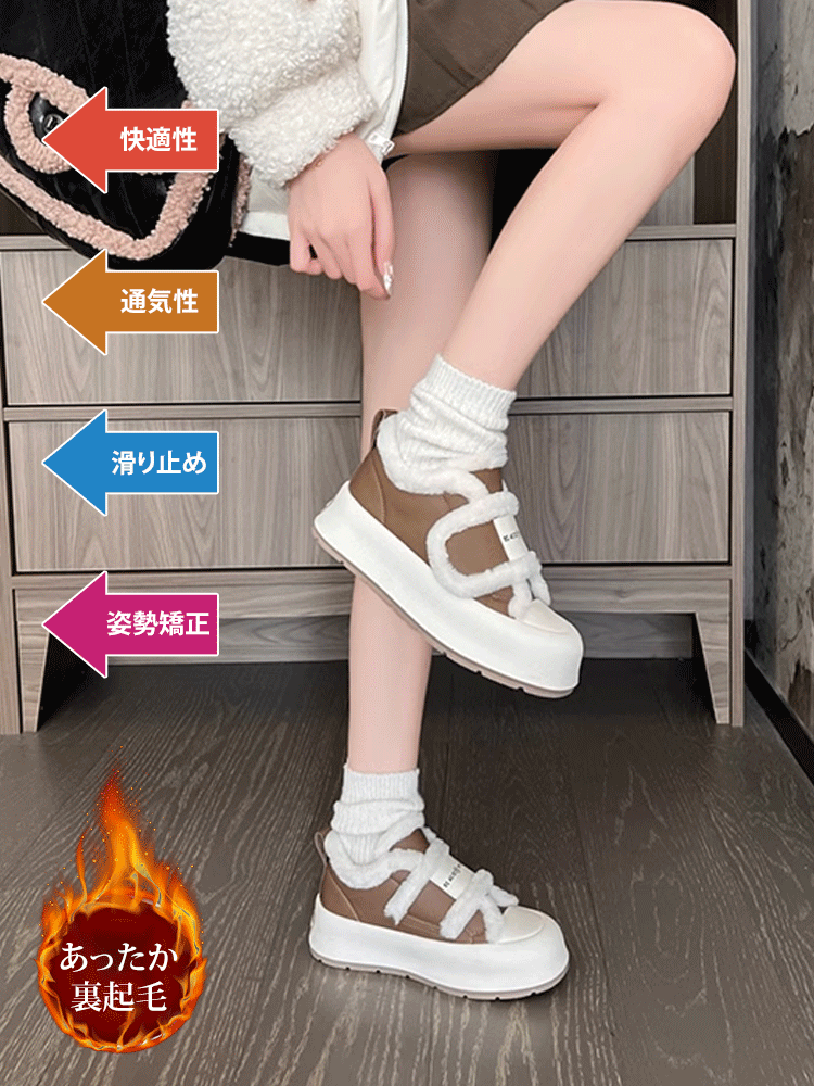 マジックテープ付きもこもこシューズ