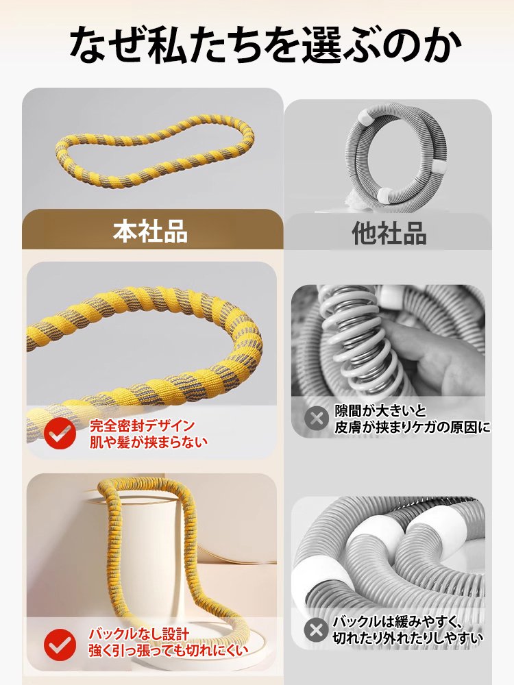 静音設計・お腹引き締めダイエットフラフープ