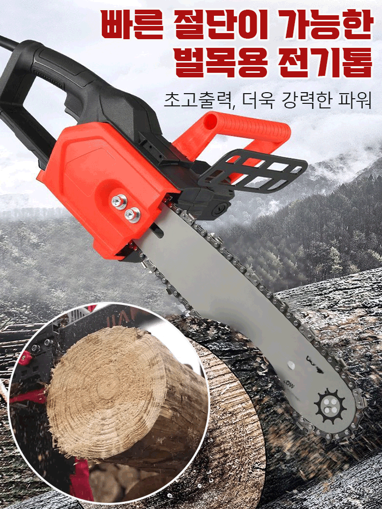 고출력 목공 전기 체인톱