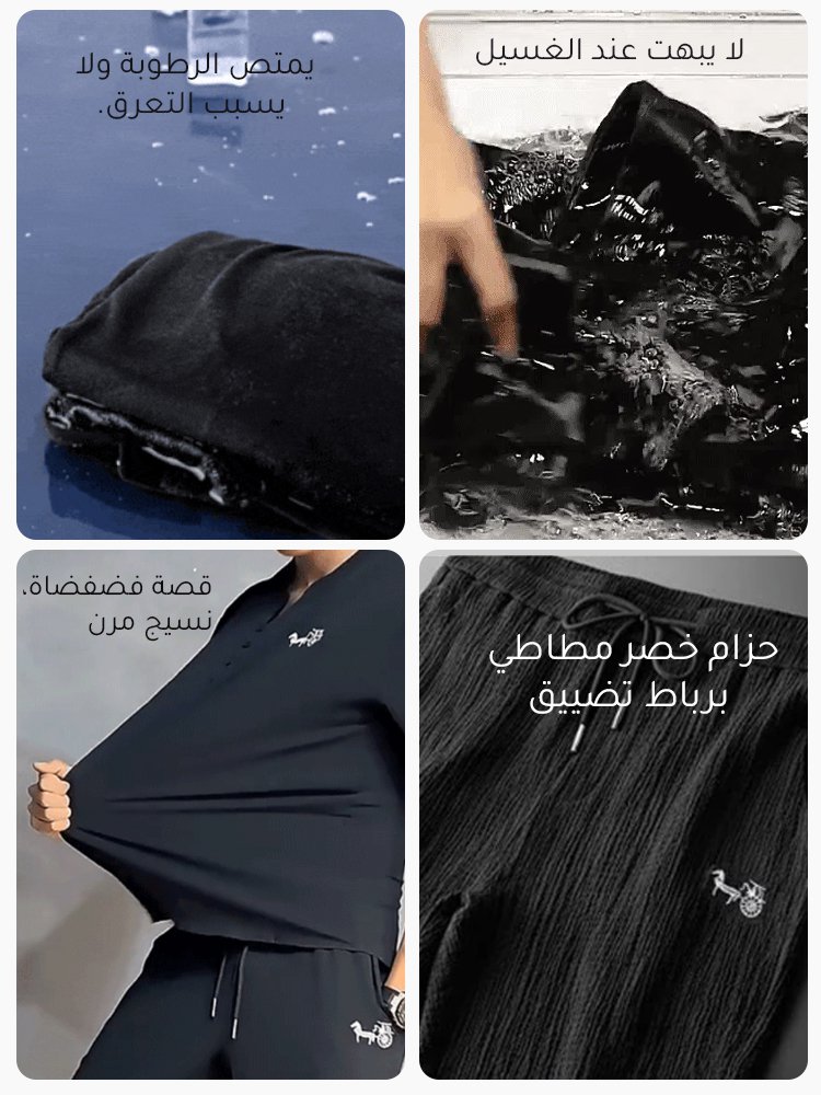 مجموعة تيشيرت رقيق جيد التهوية وبنطال كاجوال مزين بنقشة مطرزة بديعة 