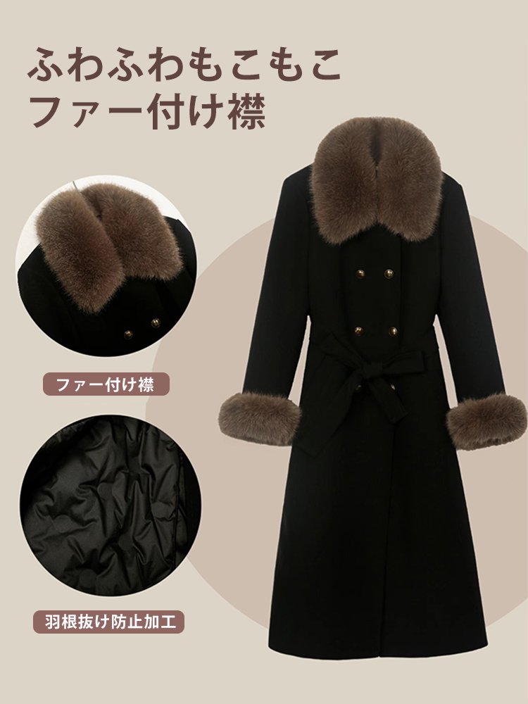 カシミヤロングコート