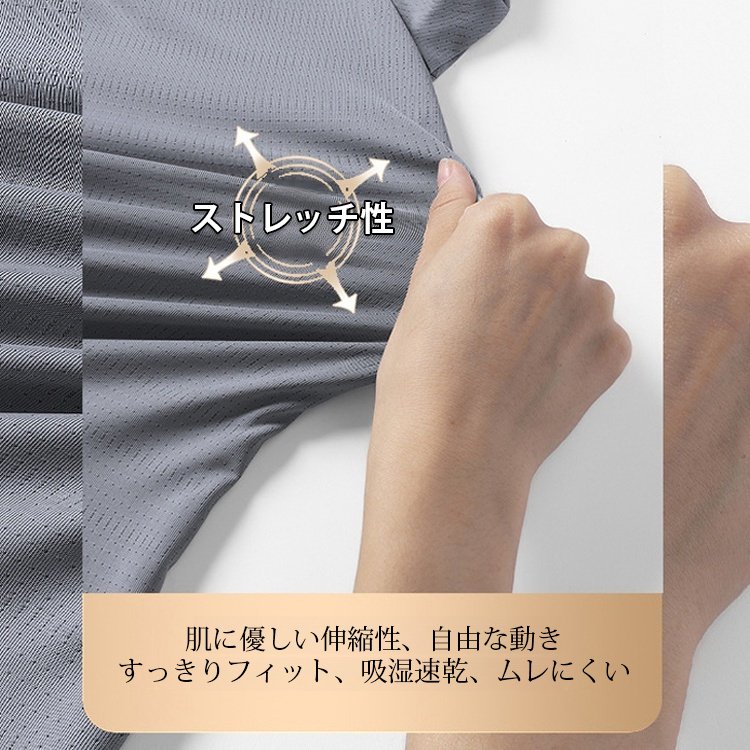 アイスシルクTシャツメンズ夏薄手速乾