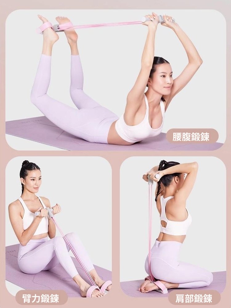 【升級款】健身必備腳蹬拉力器