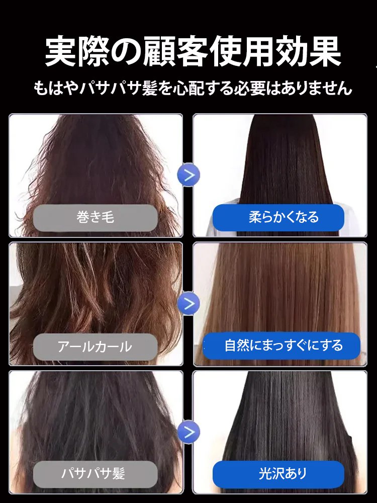 LUNOONケラチンヘアマスク