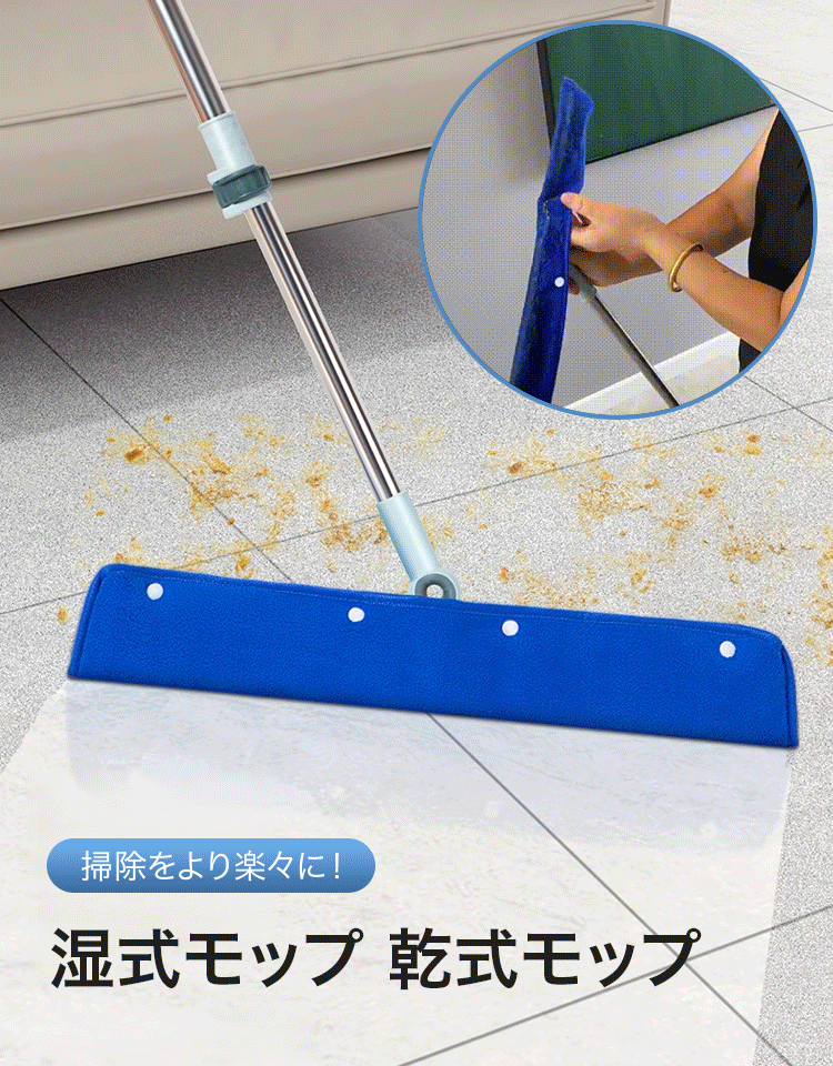 魔法のような箒