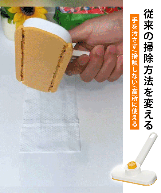 回転式手を汚さないミニデスクトップモップ