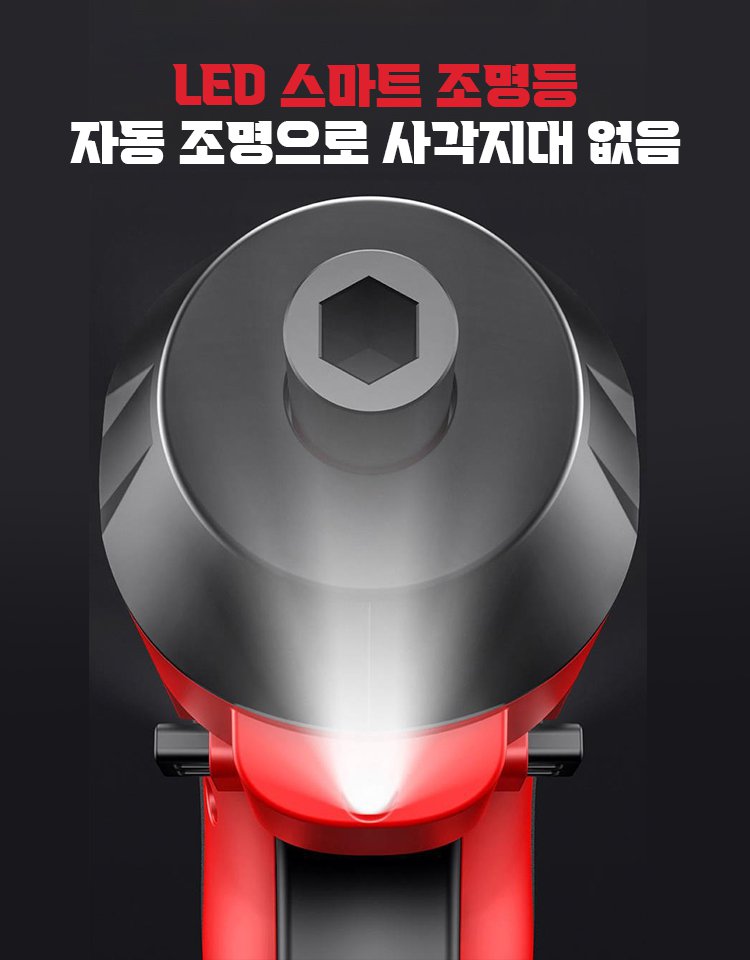 충전 다기능 가정용 소형 전기드릴