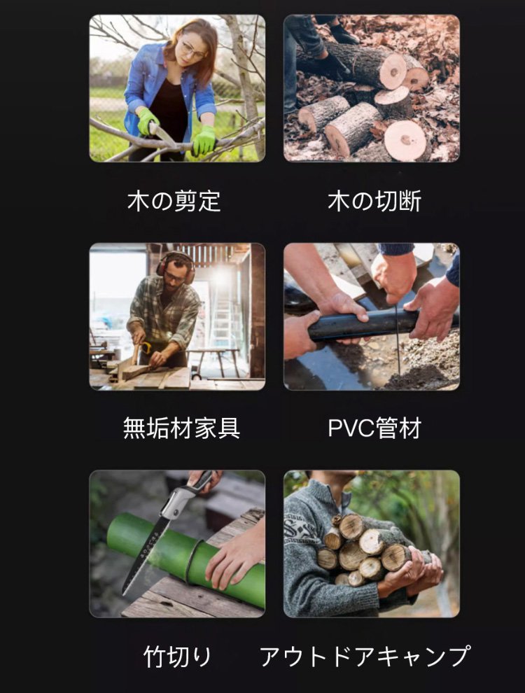 [プロも納得の切れ味]折りたたみ式のこぎり、5秒で50cmの丸太を切断可能