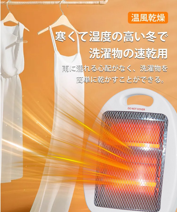 省エネ速暖ファンヒーター