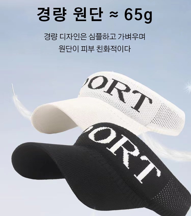 실와 운동 야구모자