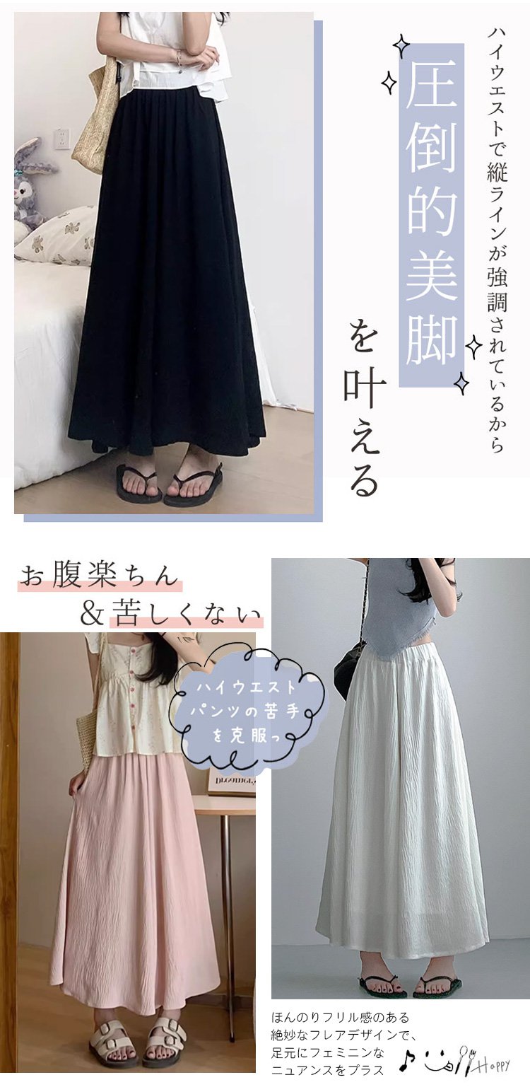 裏地付きで透けにくい綿麻ガウチョパンツの裏地ディテール