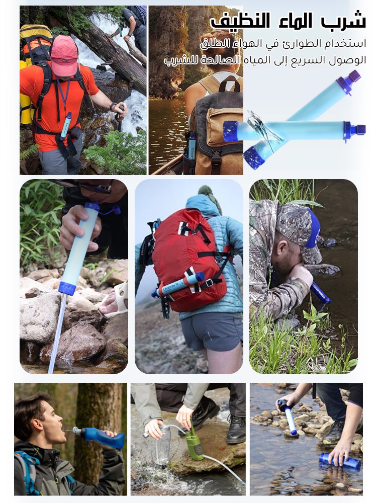 منقي متعدد الوظائف متوفر لمدة 30 عاما