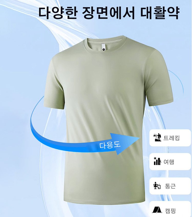 캐주얼 순색 티셔츠