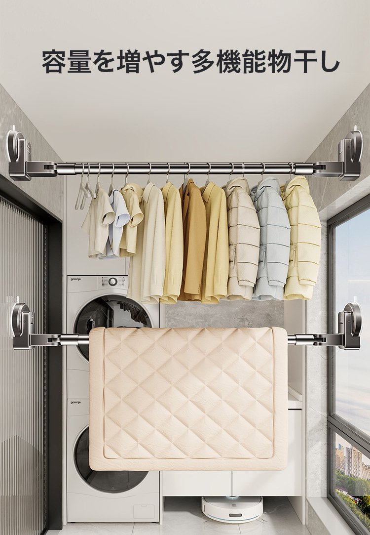 室内で利用中の吸盤式物干し竿ホルダー