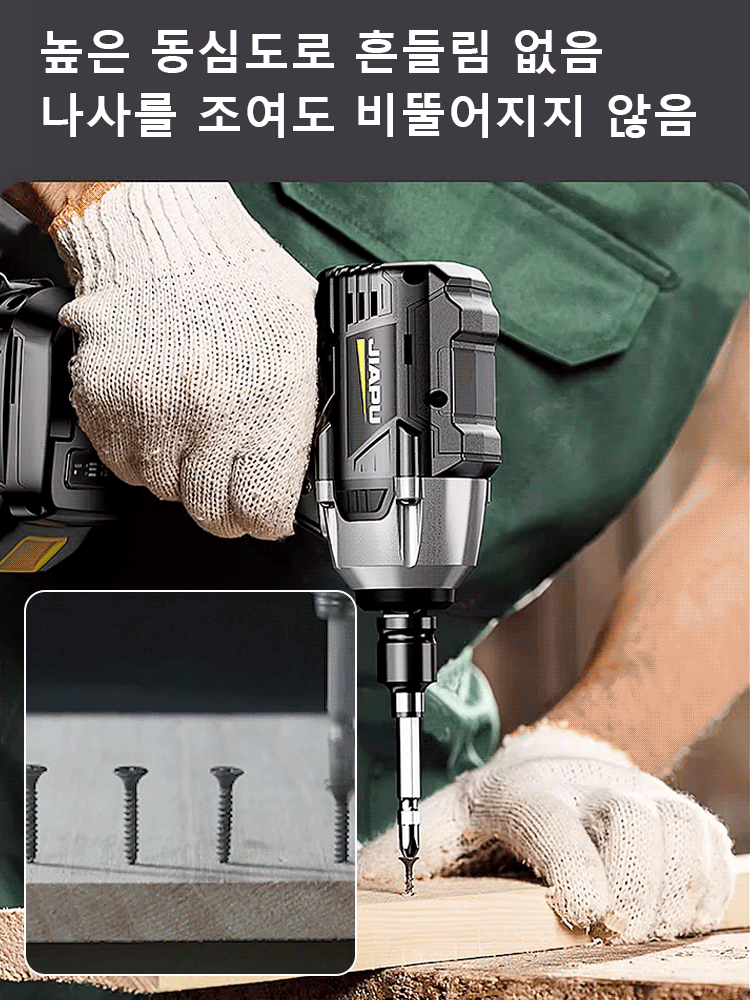 대토크 브러시리스 리튬 충격 렌치