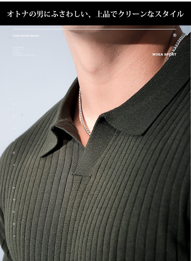リブ編み素材の質感が分かるメンズポロシャツ