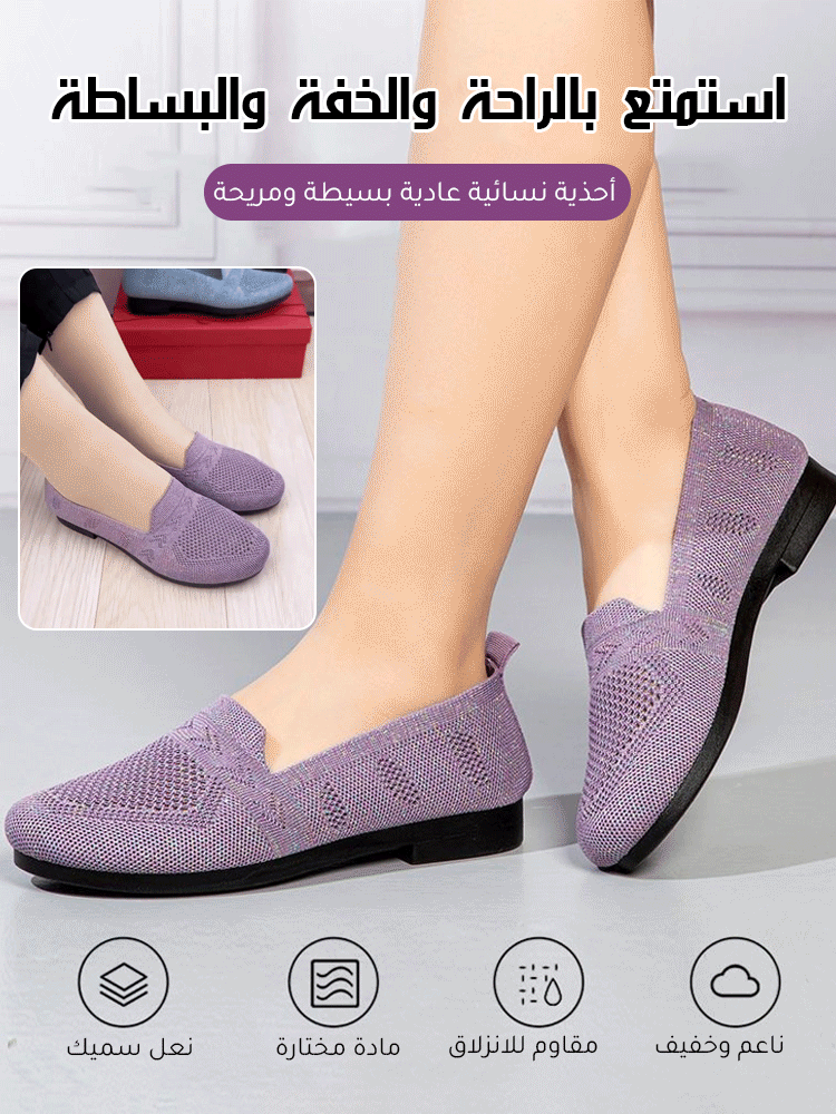 حذاء عصري نسائي بريطاني جيد التهوية من فلايكنت
