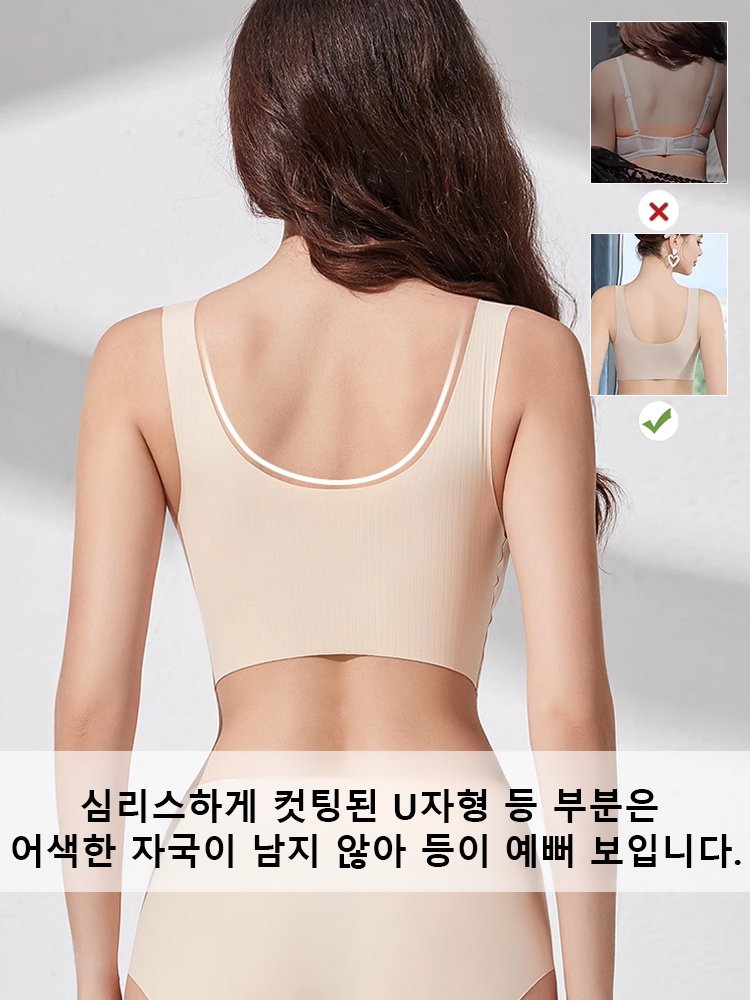 가슴을 작아 보이는 가슴업 브라