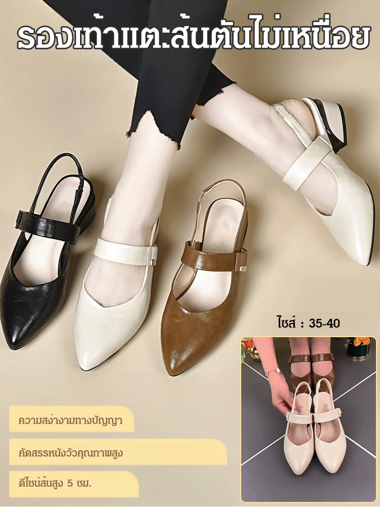 รองเท้าแตะรัดส้นผู้หญิง ปิดหัว ส้นตัน หรูหรา รุ่นใหม่