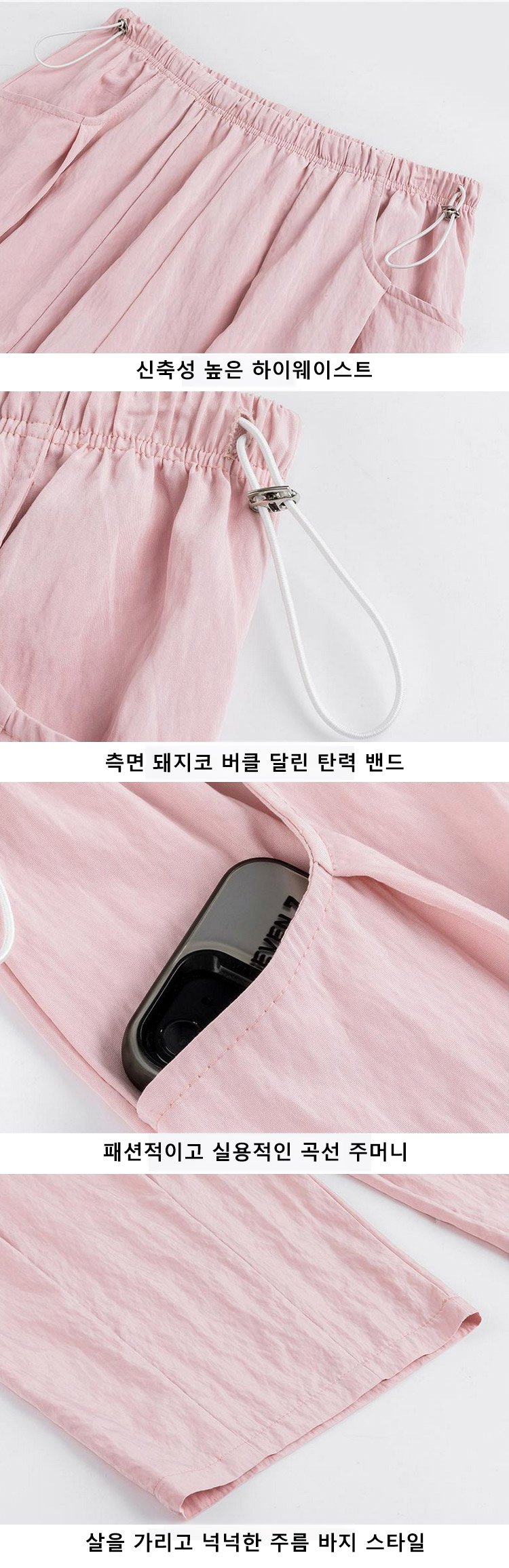 여성용 하이웨이스트 바지 앞모습