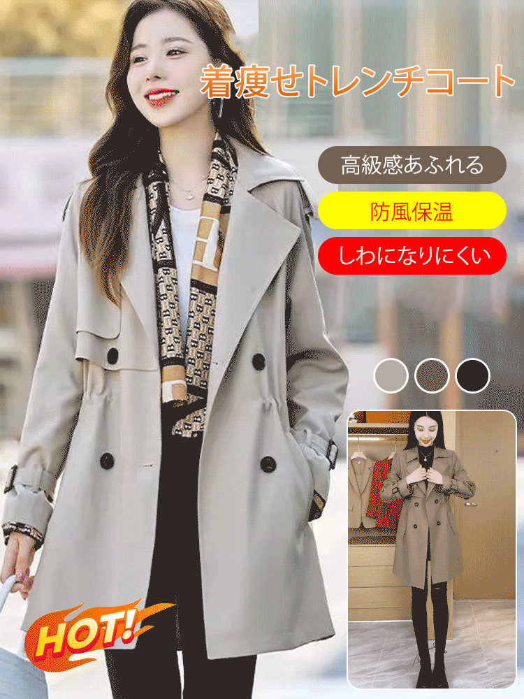 秋の新作登場！季節に先駆けたおしゃれを。