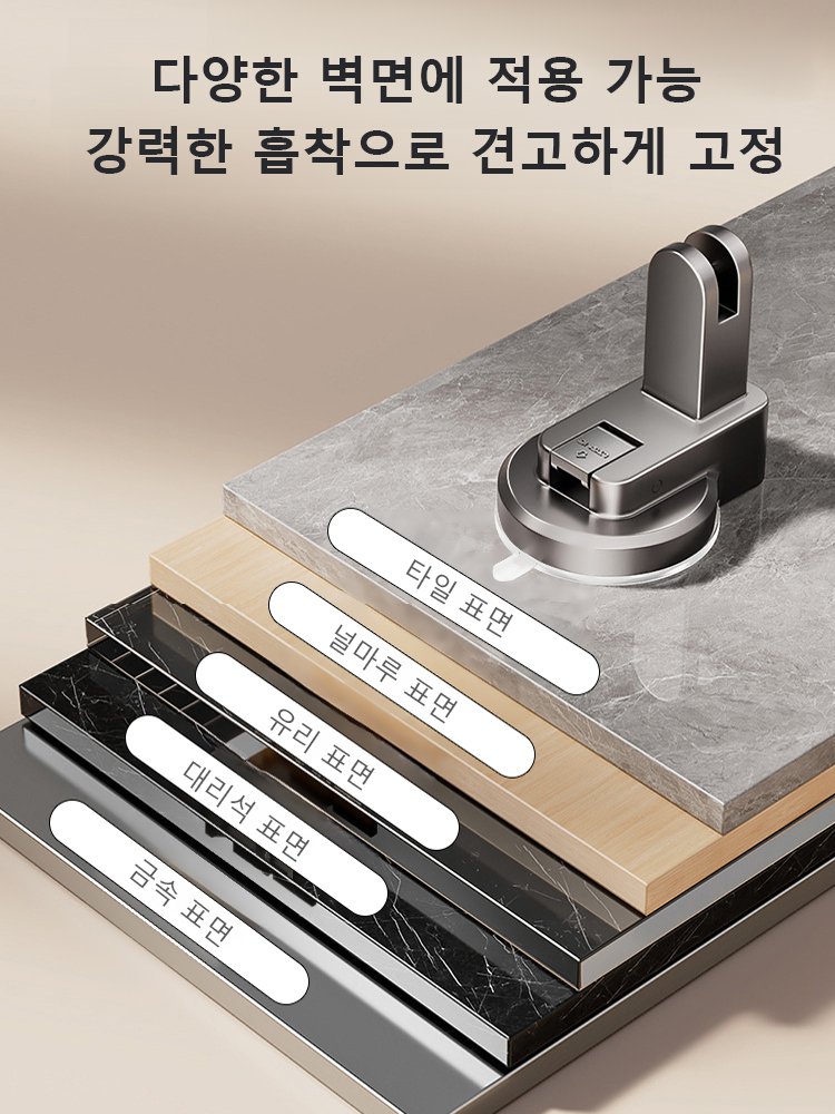 【발코니 없이도 건조 가능】강력 흡착식 신축 가능 빨래 건조대