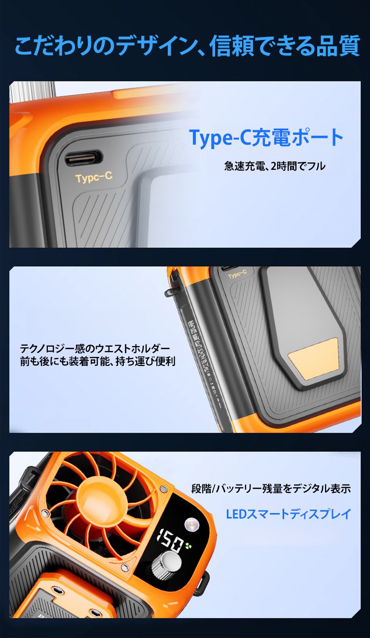 アウトドア用品と一緒に並べた腰掛けファン