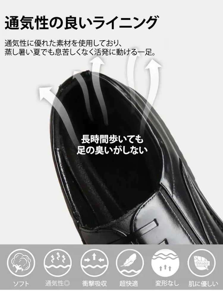 メンズビジネスシューズ本革紳士靴