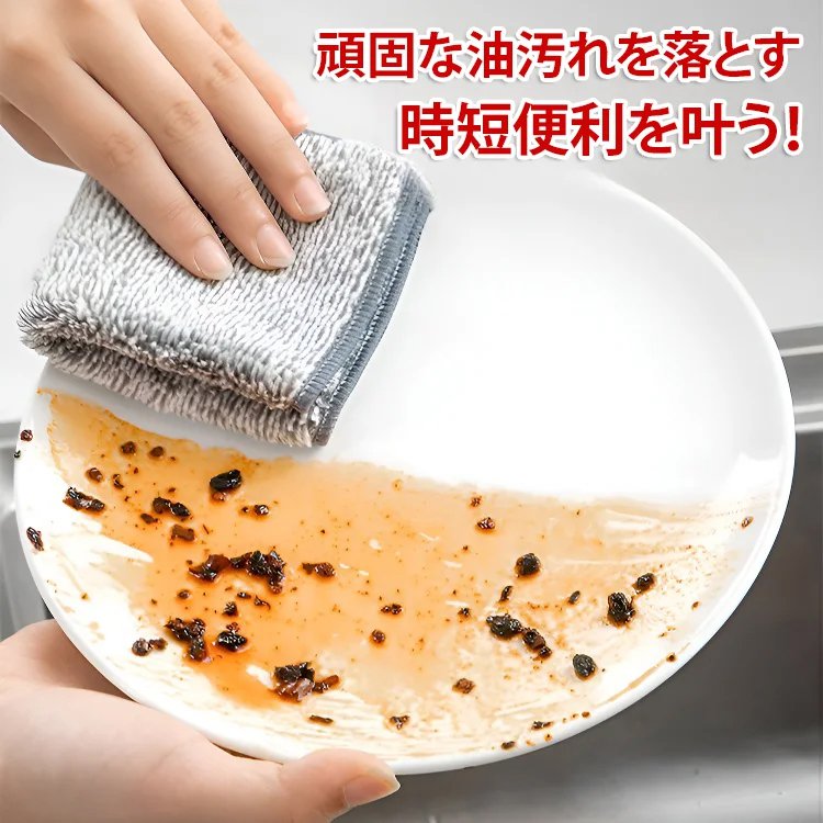 竹炭キッチンクロス