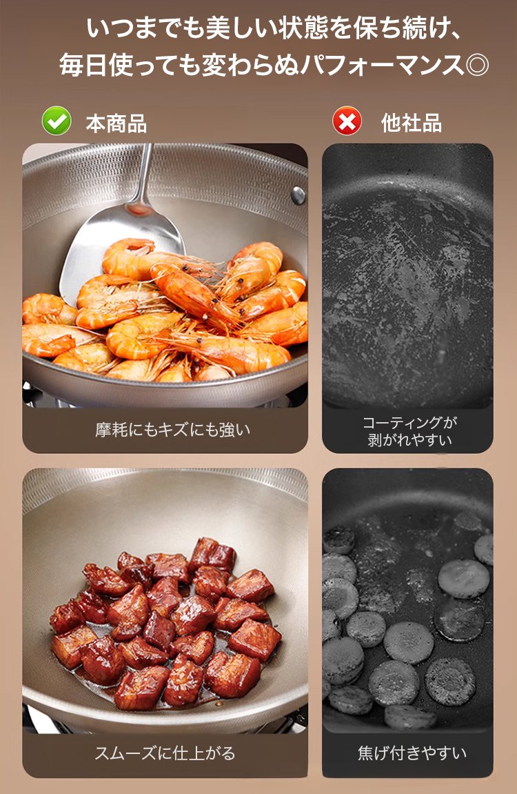 多用途に使えるチタンフライパンの調理シーン