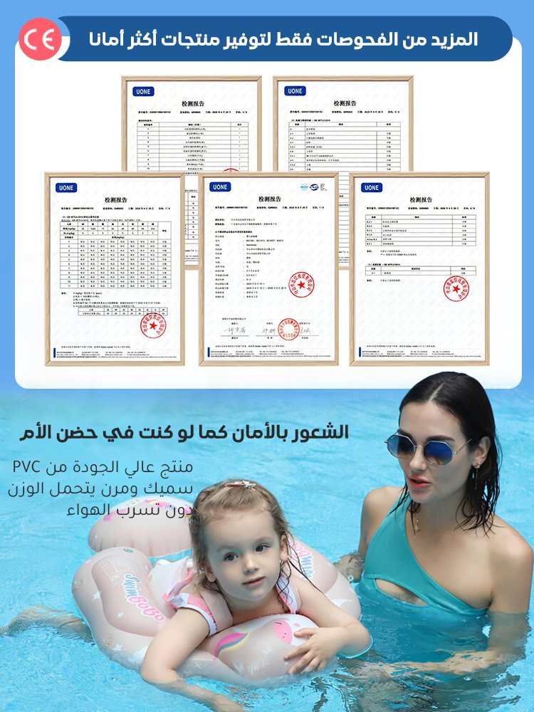 عوامة سباحة قابلة للنفخ للأطفال مع مظلة شمسية