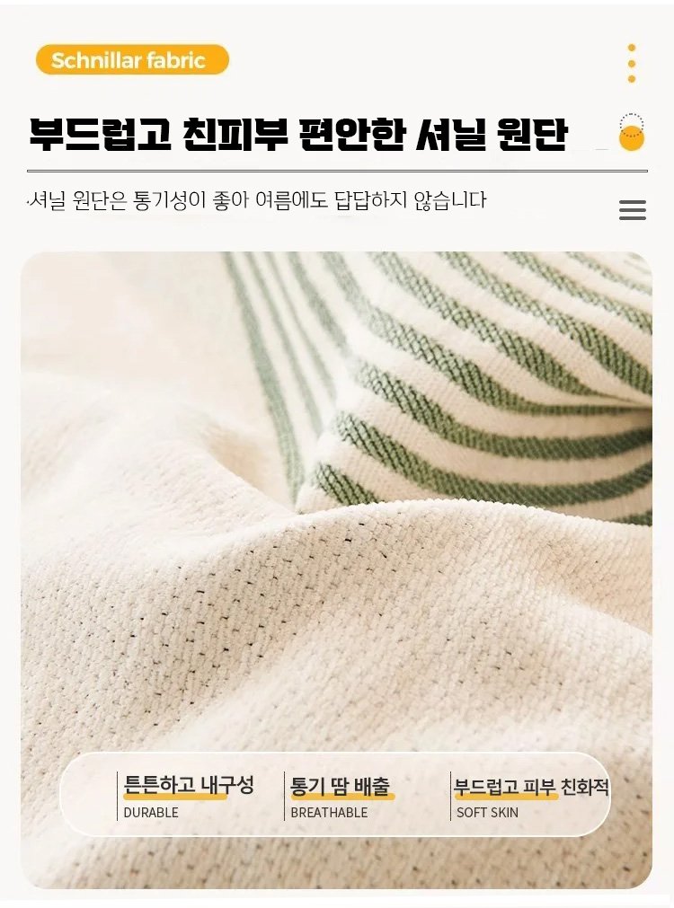 세련된 꽃무늬 디자인의 소파 커버 디테일