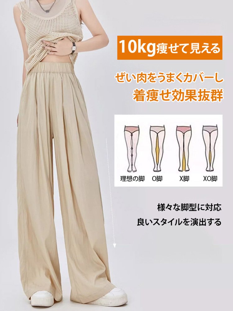 細見えドレープワイドパンツ