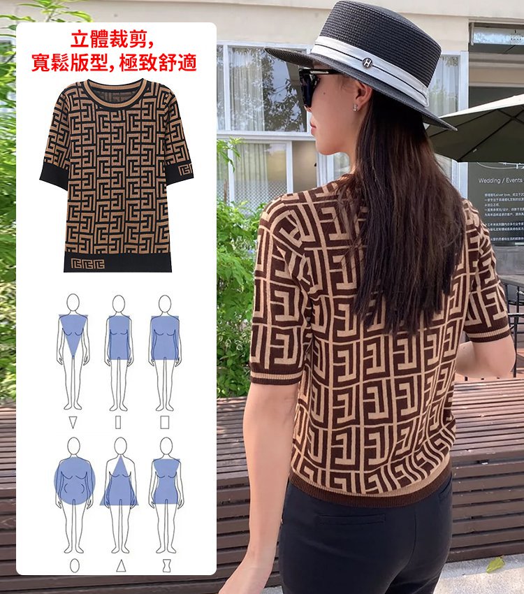 提花拼色五分袖針織衫