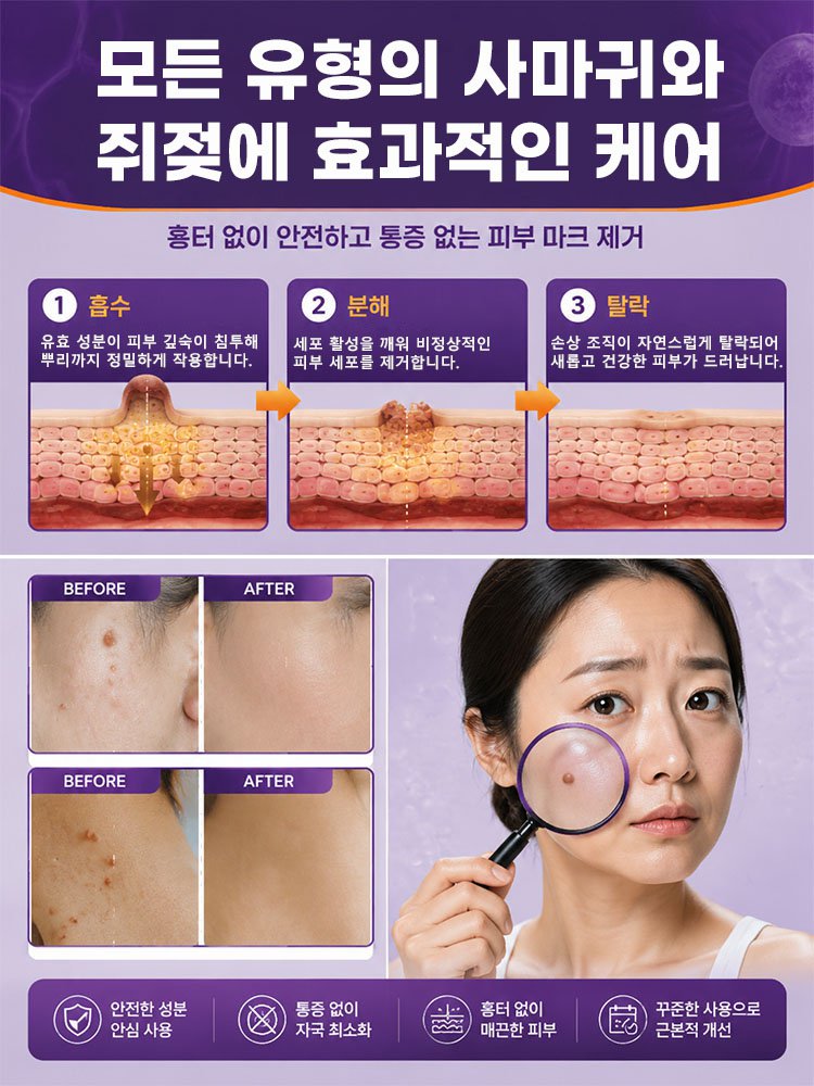 스위스 액티브 바이오틴 10in1 리페어 크림