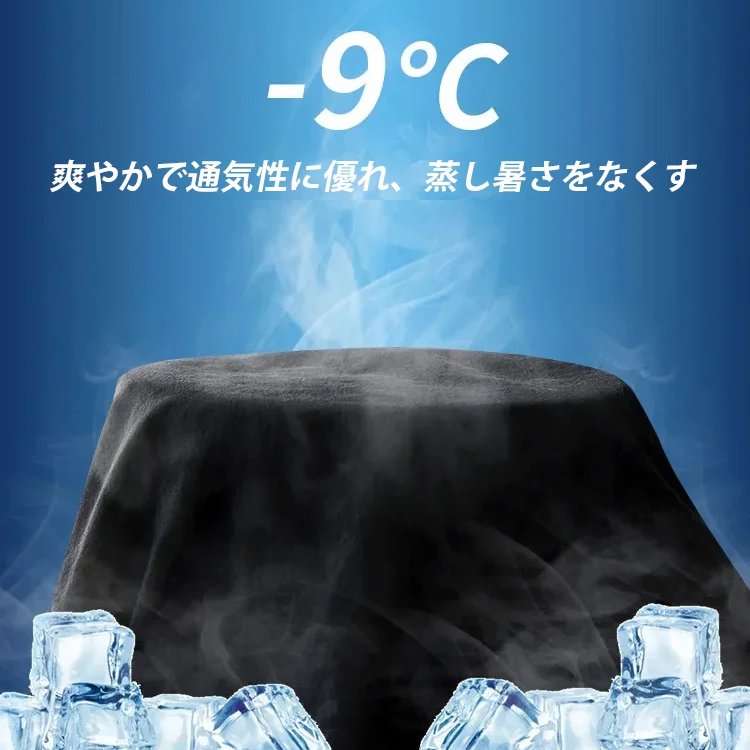 アイスシルククロップドパンツ