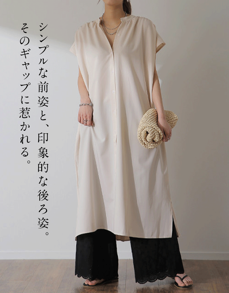 バックプリーツAラインワンピ