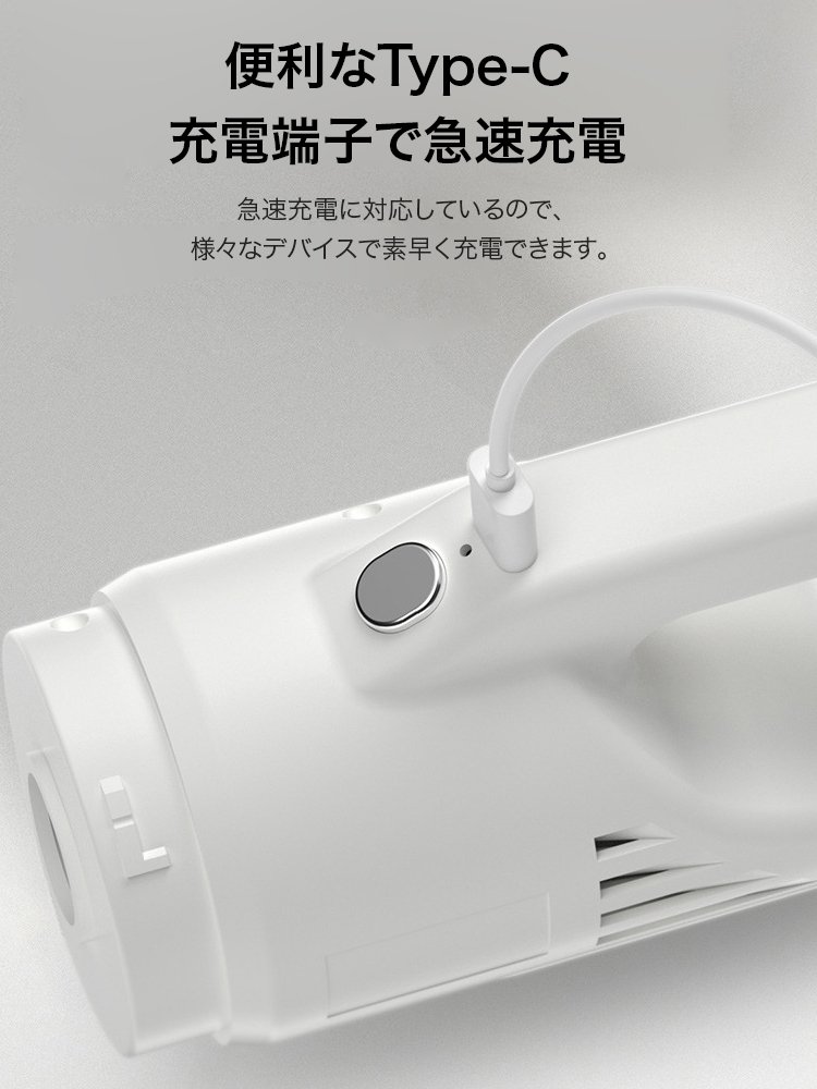 スティッククリーナー