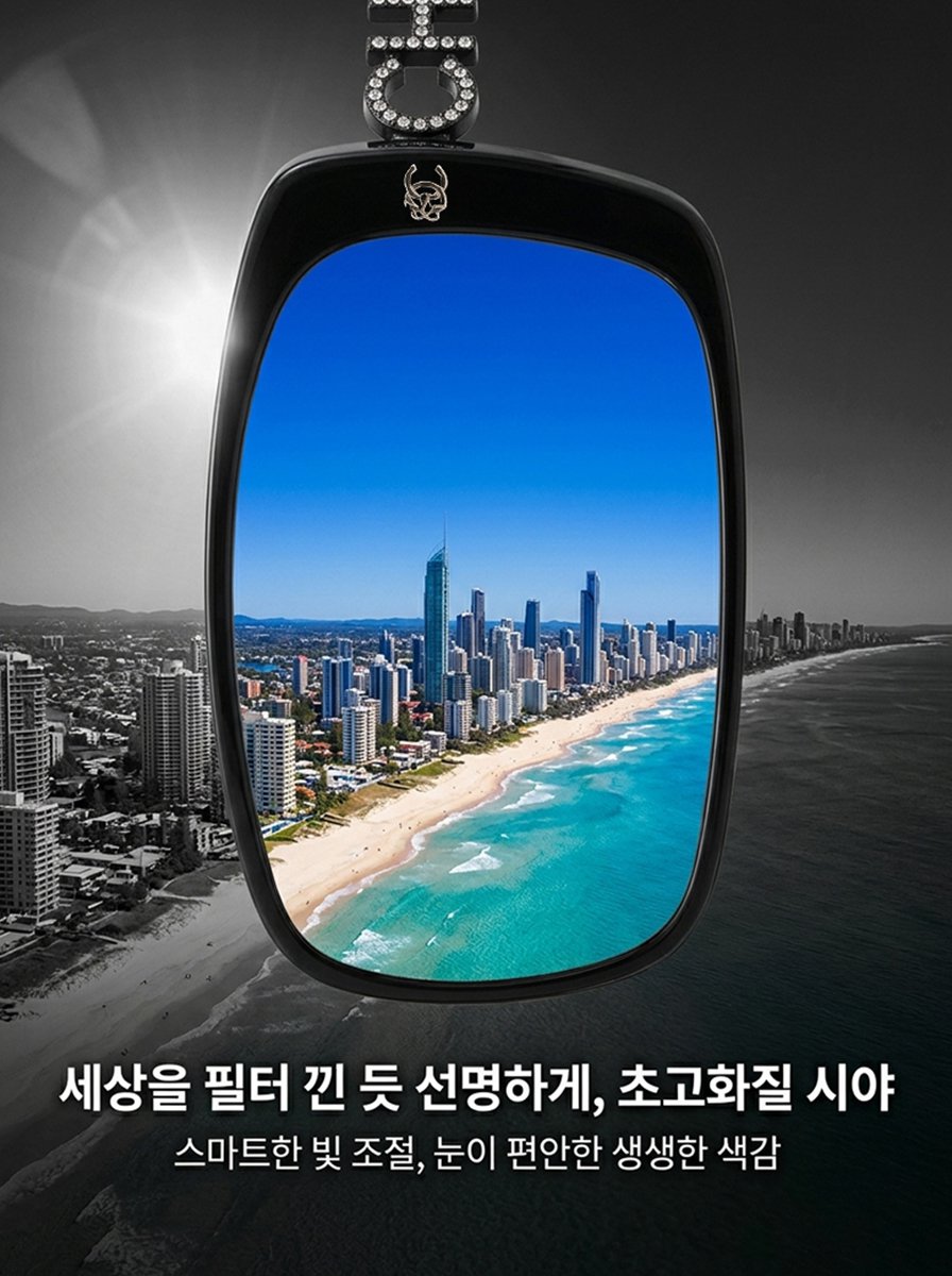 [럭셔리 감성 시리즈]여성 프리미엄 편광 선글라스