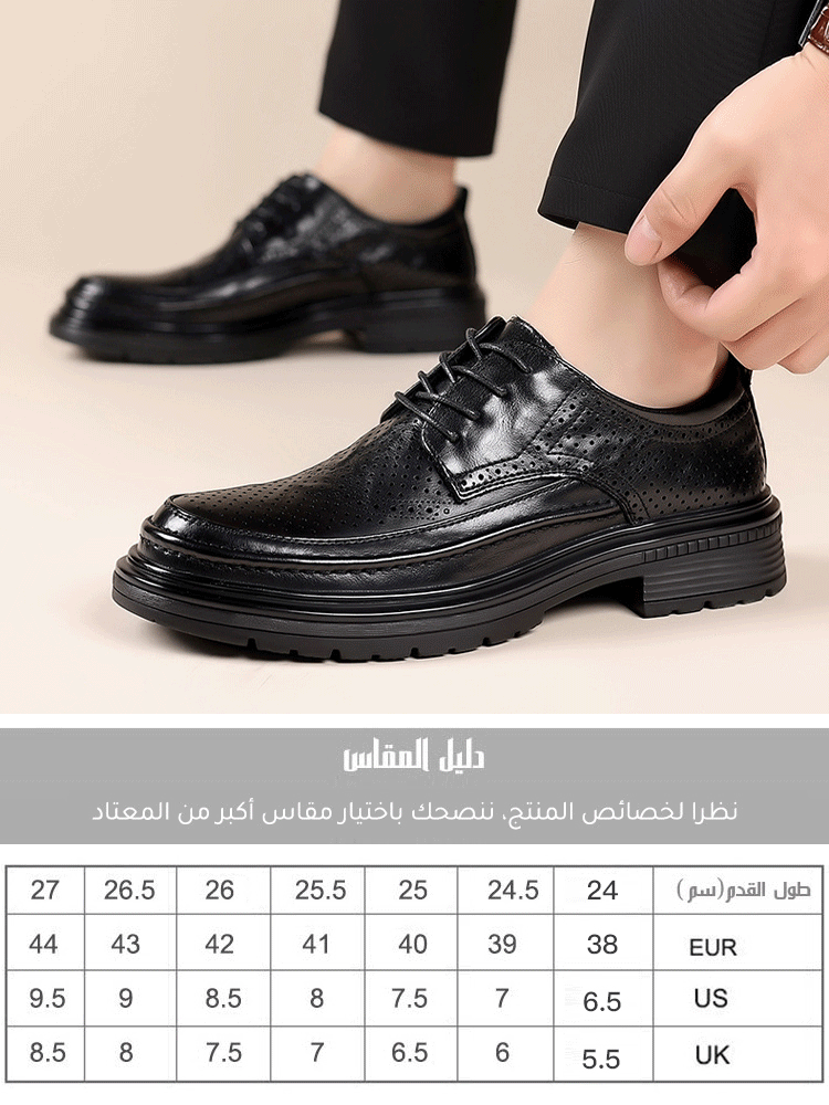 【سر عدم وجود رائحة كريهة للقدمين】 حذاء جلدي كاجوال للعمل بنعل ناعم وجيد التهوية