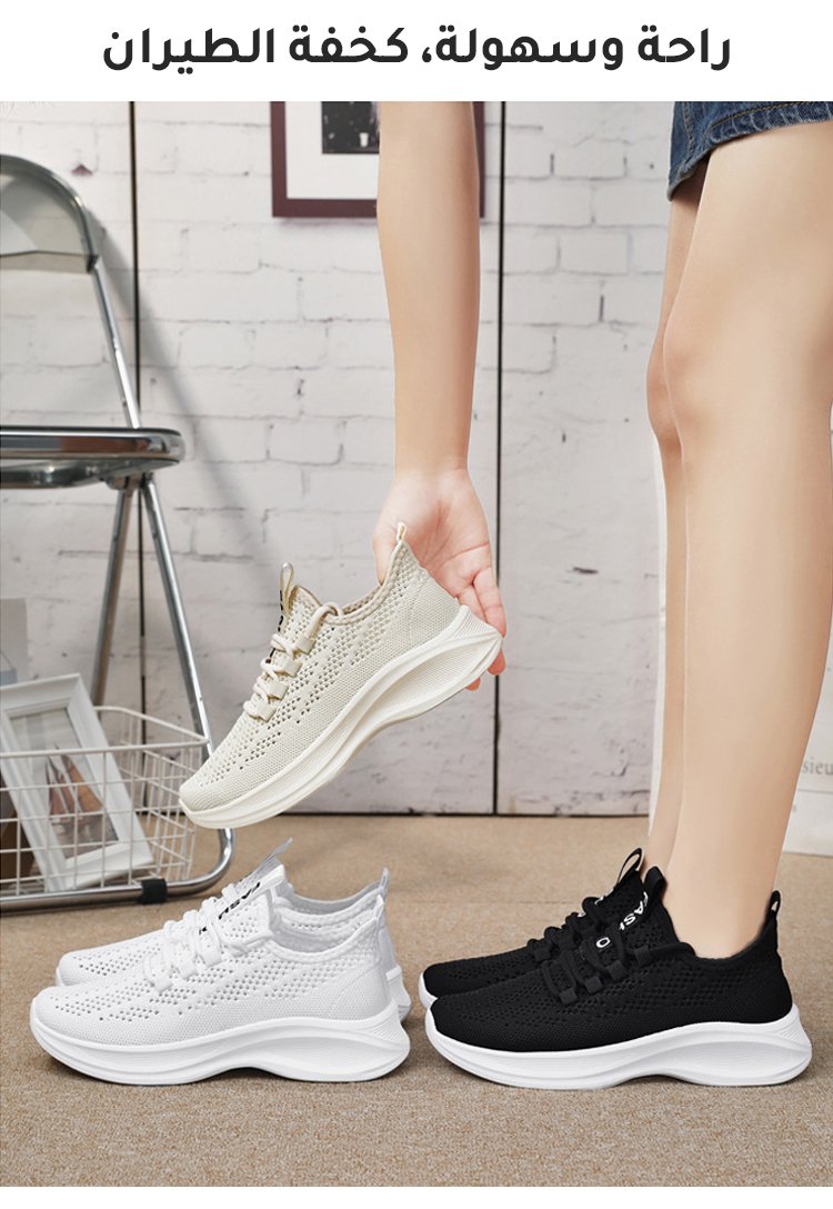 حذاء رياضي نسائي جيد التهوية وخفيف الوزن