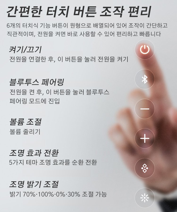 신형 유리 광채 조명 블루투스 스피커